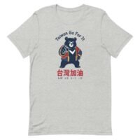 Taiwan Black Bear Jiayou 加油 T-Shirt – Go For It
