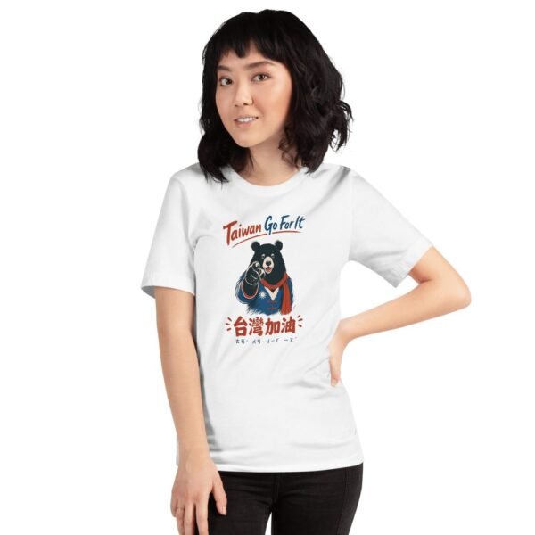 Taiwan Black Bear Jiayou 台灣加油 T-Shirt - 6 Taiwan Black Bear Jiayou 台灣加油 T-Shirt