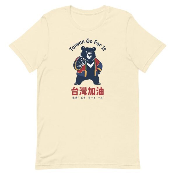 Taiwan Black Bear Jiayou 加油 T-Shirt – Go For It - 3 Taiwan Black Bear Jiayou 加油 T-Shirt – Go For It