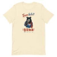 Taiwan Black Bear Jiayou 台灣加油 T-Shirt