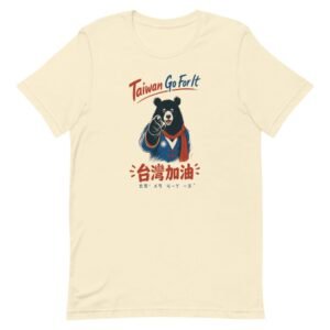 Taiwan Black Bear Jiayou 台灣加油 T-Shirt