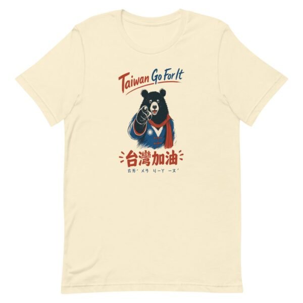 Taiwan Black Bear Jiayou 台灣加油 T-Shirt - 2 Taiwan Black Bear Jiayou 台灣加油 T-Shirt