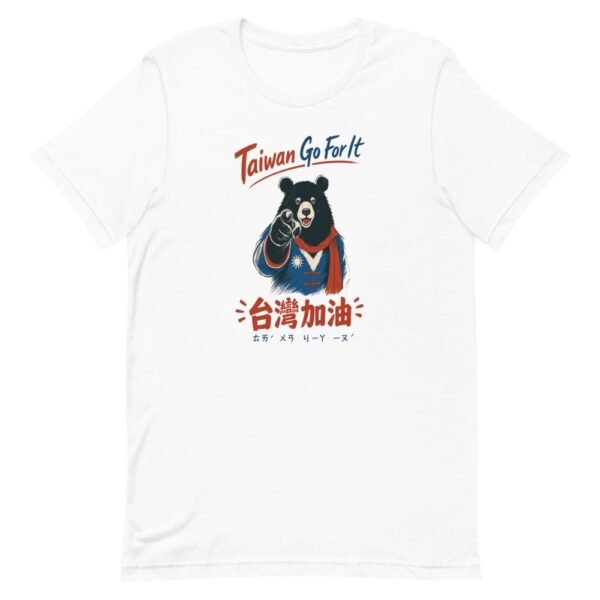 Taiwan Black Bear Jiayou 台灣加油 T-Shirt - 4 Taiwan Black Bear Jiayou 台灣加油 T-Shirt
