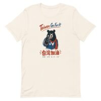 taiwan black bear jiayou patriot