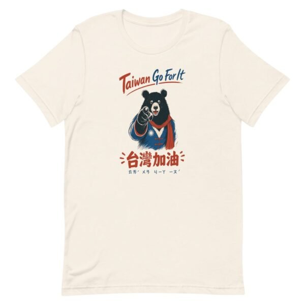 taiwan black bear jiayou patriot