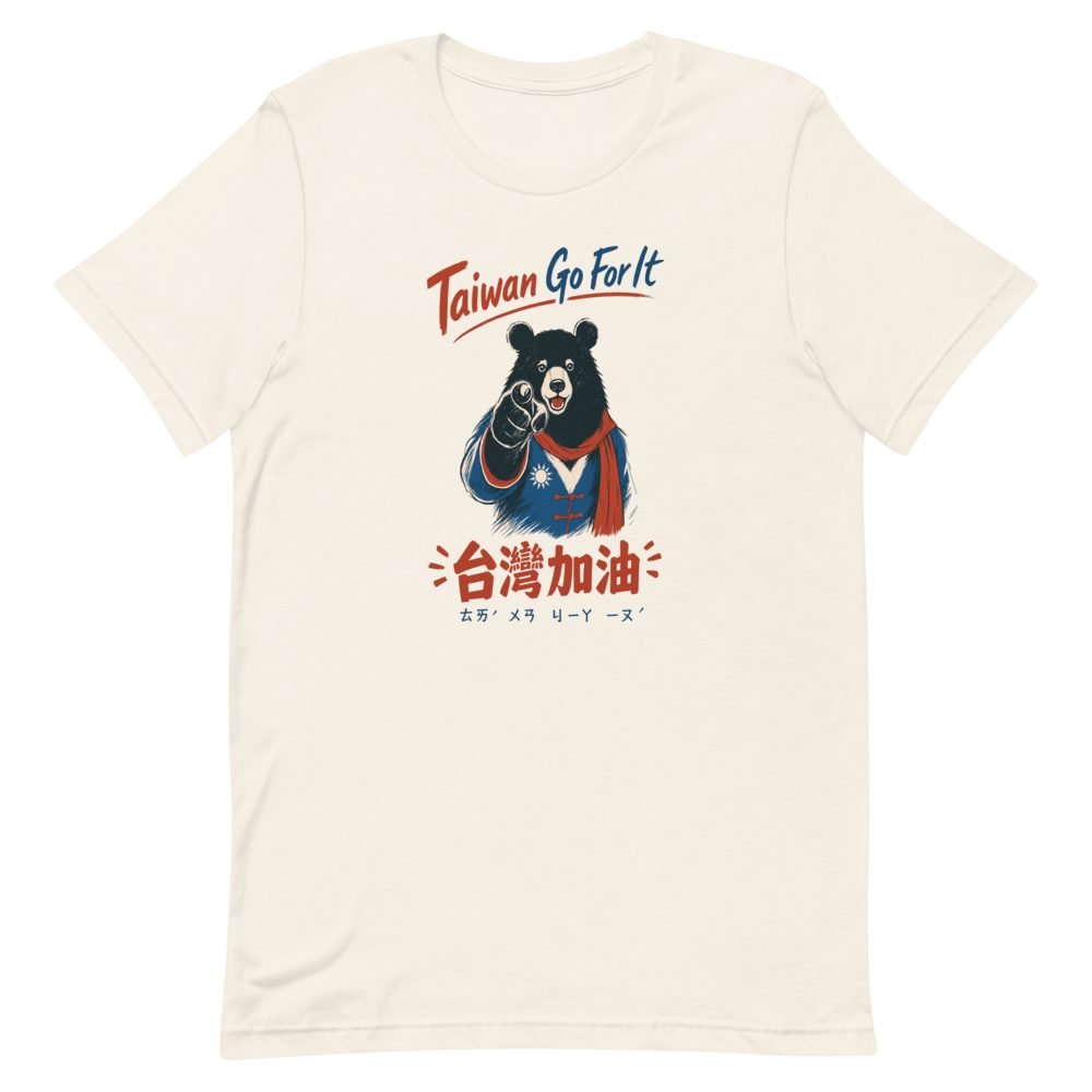 Taiwan Black Bear Jiayou T-Shirt