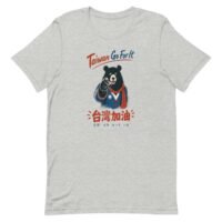 Taiwan Black Bear Jiayou 台灣加油 T-Shirt