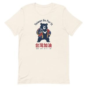 taiwan black bear 加油 patriotic