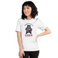 Taiwan Black Bear Jiayou 加油 T-Shirt – Go For It