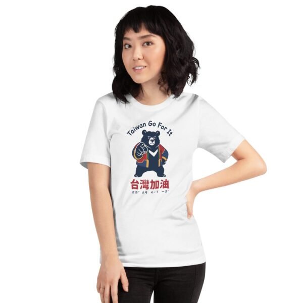 Taiwan Black Bear Jiayou 加油 T-Shirt – Go For It - 6 Taiwan Black Bear Jiayou 加油 T-Shirt – Go For It