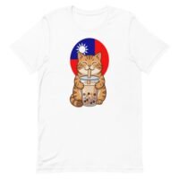 Taiwan Boba Tea Cat T-Shirt | Cute Taiwan Pride Tee