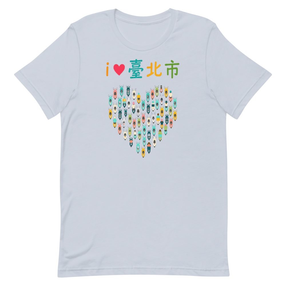 I Love Taipei Scooter Heart T-Shirt | 臺北市