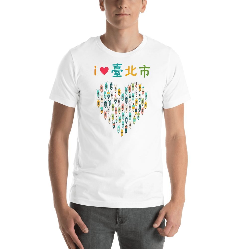 I Love Taipei Scooter Heart T-Shirt | 臺北市