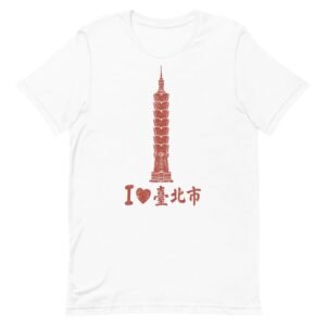 i love taipei 101 taiwan
