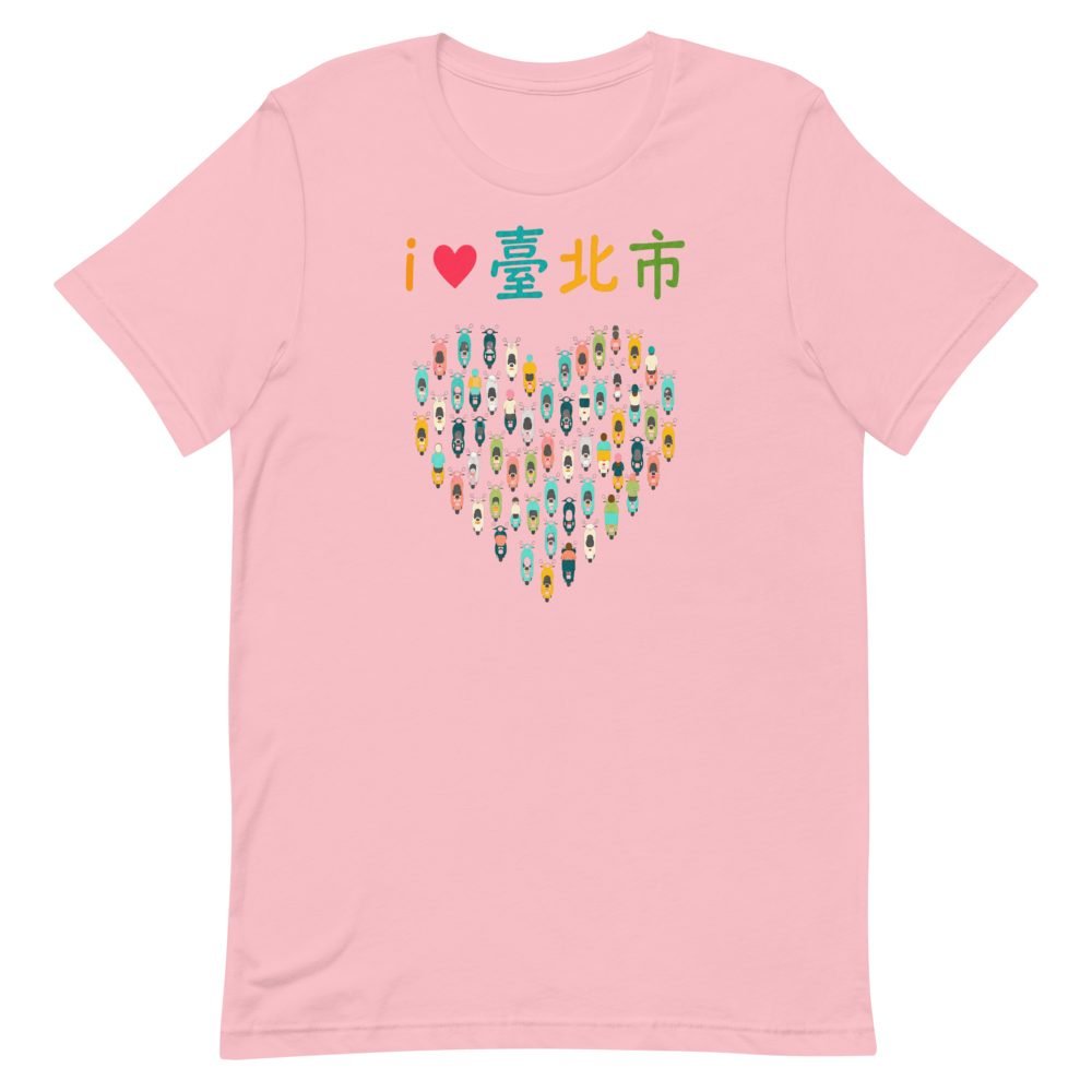 I Love Taipei Scooter Heart T-Shirt | 臺北市