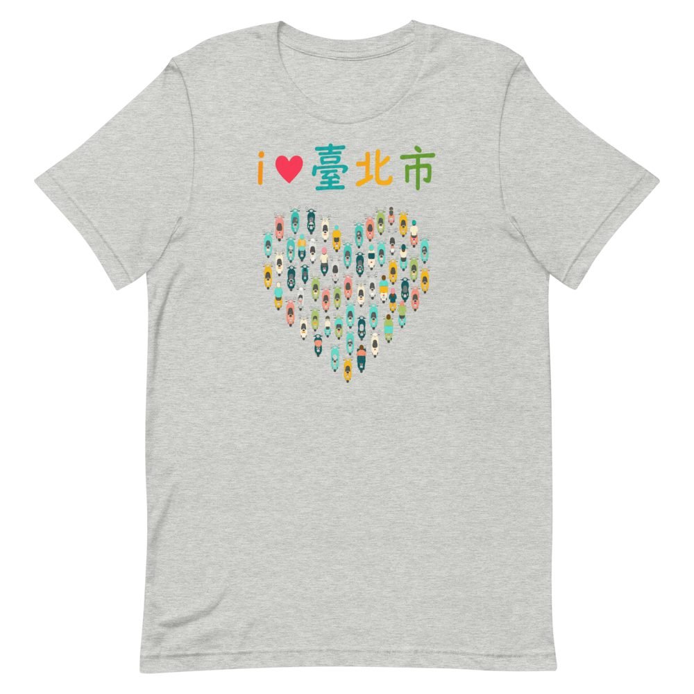 I Love Taipei Scooter Heart T-Shirt | 臺北市