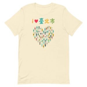 i love taipei scooter heart