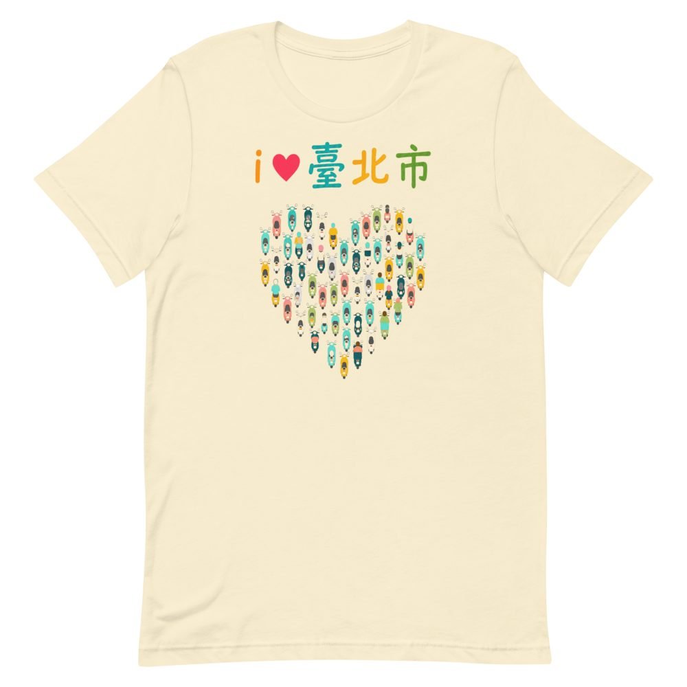 i love taipei scooter heart