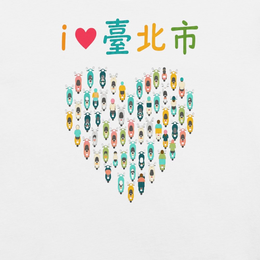 I Love Taipei Scooter Heart T-Shirt | 臺北市