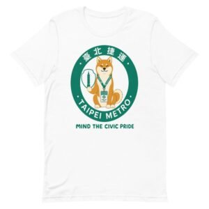 taipei metro shiba inu civic pride
