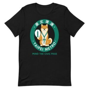 Taipei Metro Shiba Inu Civic Pride Roundel T-Shirt