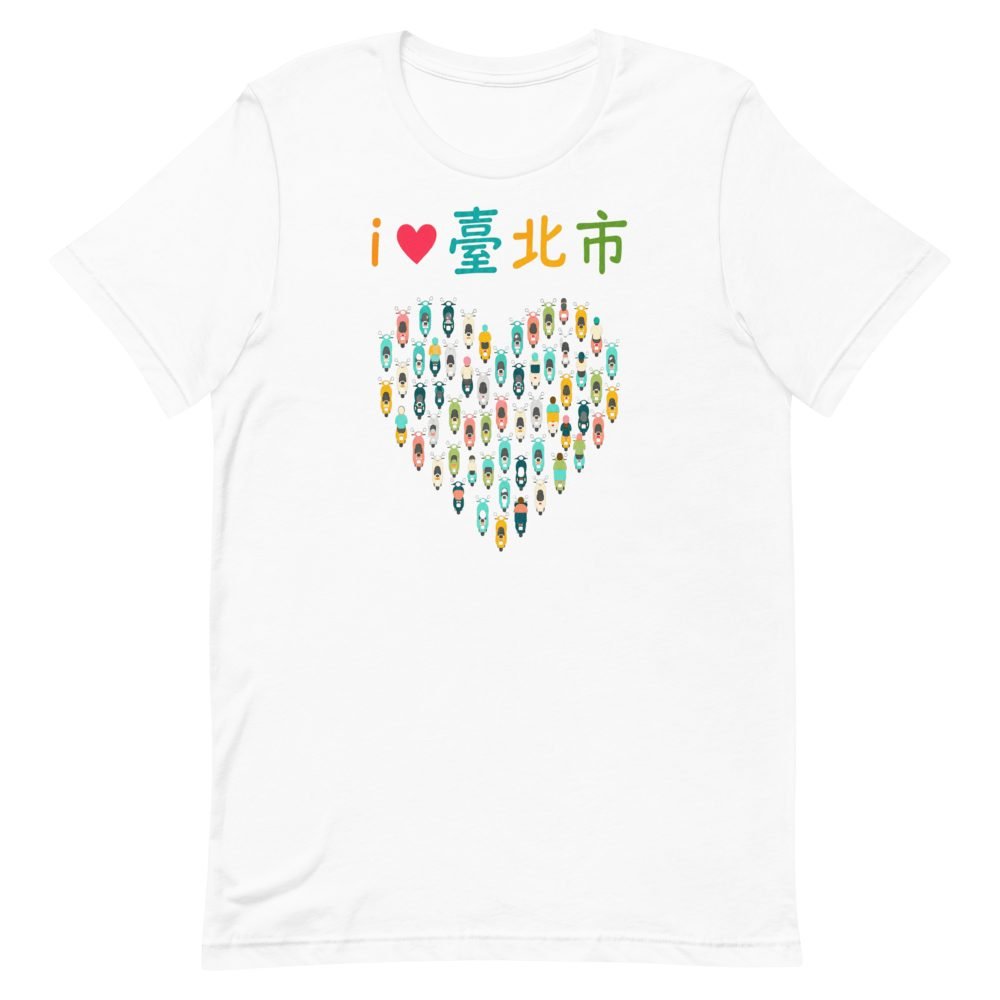 I Love Taipei Scooter Heart T-Shirt | 臺北市
