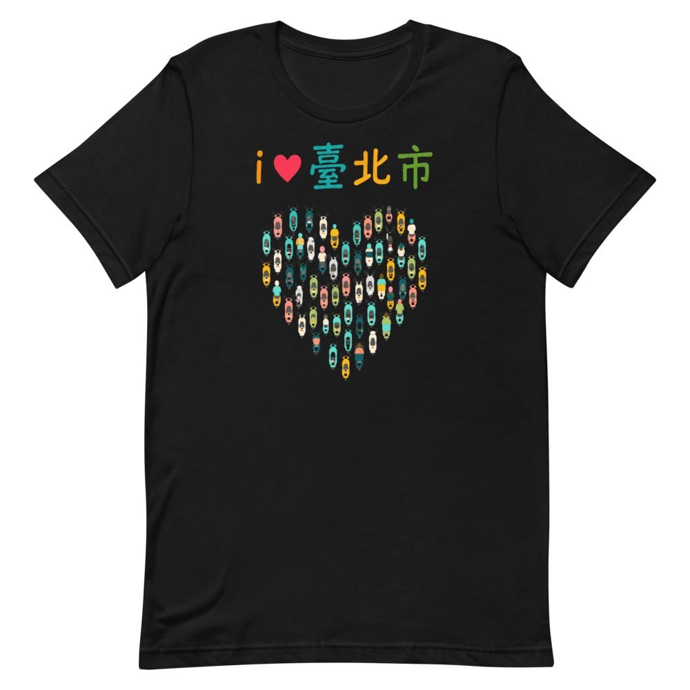 I Love Taipei Scooter Heart T-Shirt | 臺北市