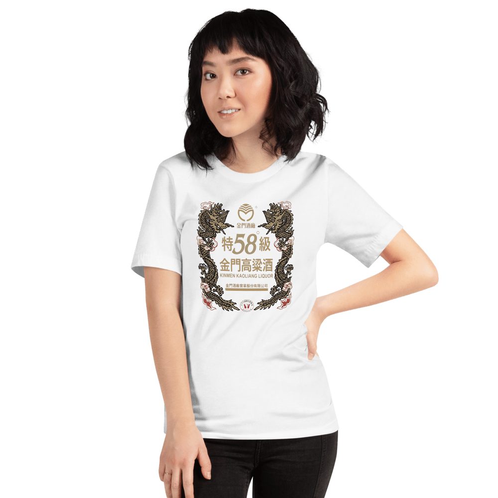 Kinmen Kaoliang Liquor Dragon Label T-Shirt — front view