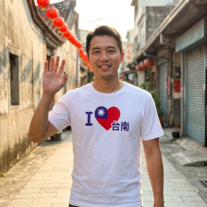 我愛台南台灣旗幟愛心T卹 | 台南