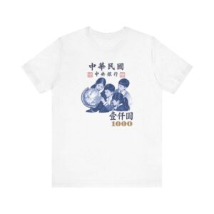 Taiwan 1000 Dollar Bill Vintage T-Shirt | ROC Banknote Tee