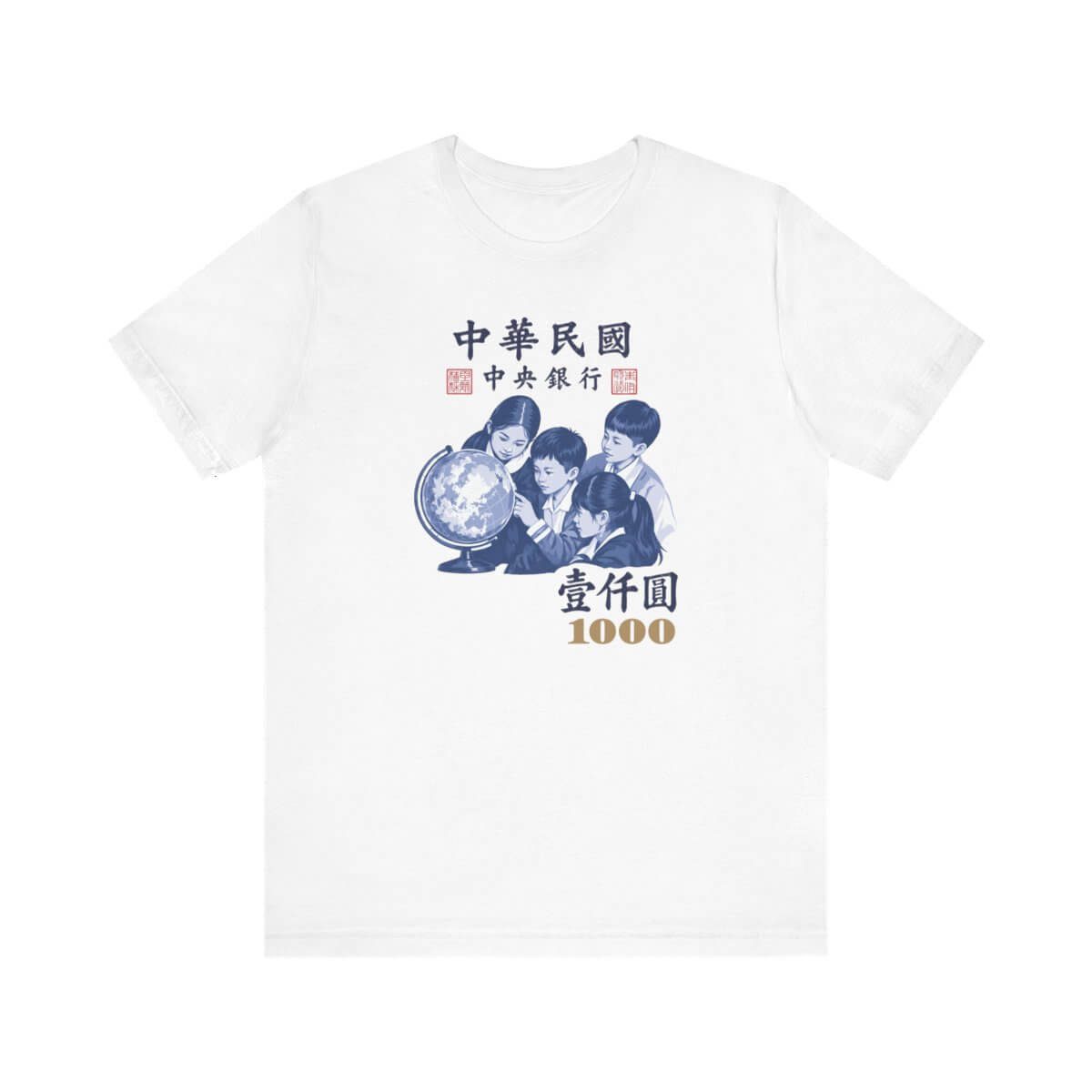 Taiwan 1000 Dollar Bill Vintage T-Shirt | ROC Banknote Tee