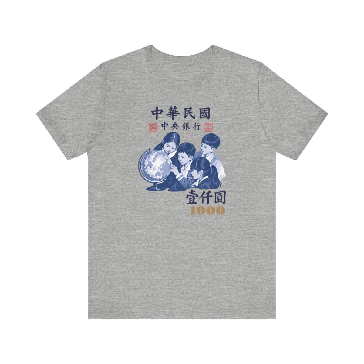Taiwan 1000 Dollar Bill Vintage T-Shirt | ROC Banknote Tee
