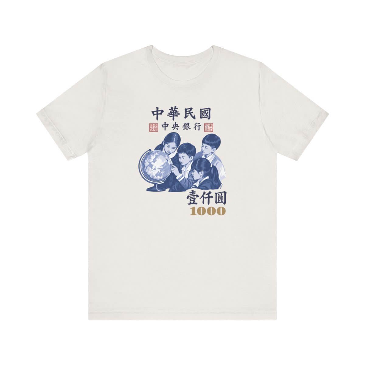 Taiwan 1000 Dollar Bill Vintage T-Shirt | ROC Banknote Tee