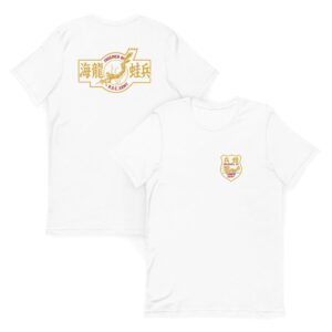 Taiwan Frogmen ROC Army 海龍蛙兵 T-Shirt — back view