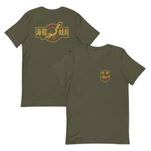 taiwan frogmen ROC army