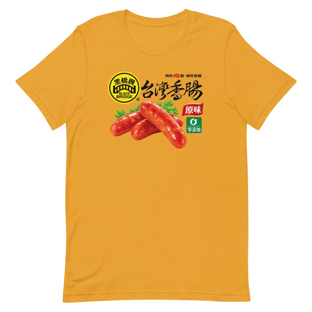 黑橋牌台灣香腸黑橋牌T卹 — 正面圖