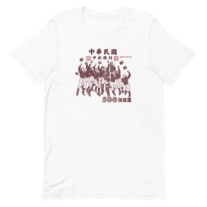 Taiwan 500 Dollar Bill Baseball Celebration T-Shirt — front view